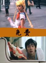 精品女同一区二区在线观看